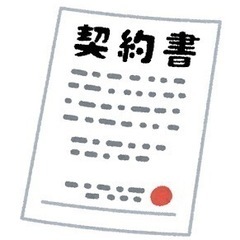 売買契約書のオリジナルテンプレート（参考資料用）の画像