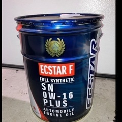①【新品】2缶セットスズキ純正エクスターF 0w-16エンジンオ...
