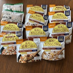 アルファ米