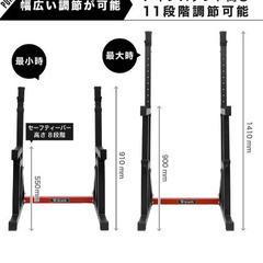 ベンチプレスラック　バーベルラックの画像