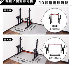 ベンチプレスラック　バーベルラックの画像