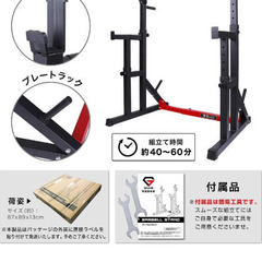 ベンチプレスラック　バーベルラックの画像