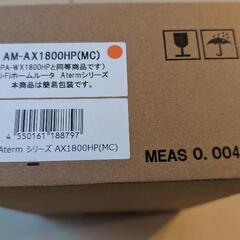 【美品】NEC WiFiメッシュルーター本体、中継機にもなる

の画像