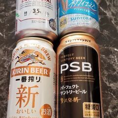 ビール4本