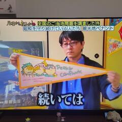 TCL 4Kテレビ 50インチ