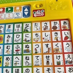 アンパンマン　あいうえおの画像