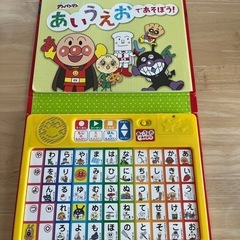 アンパンマン　あいうえおの画像