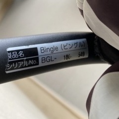 ピジョン　ベビーカーの画像