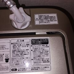 Haier　洗濯機　2014年