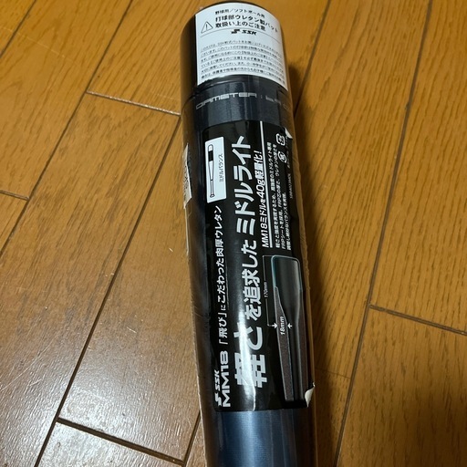 軟式バット　ミドルライト MM18 84cm FRP製 SSK SBB4023MDL