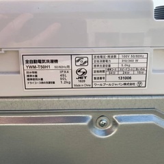 超高年式✨送料設置無料❗️家電2点セット 洗濯機・冷蔵庫 超高年式✨送料設置無料❗️家電2点セット 洗濯機・冷蔵庫