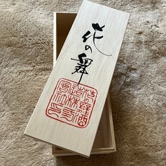 桐箱