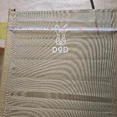 DOD キャンプベッド、コット！超美品！格安！の画像