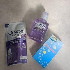 【受付中止】洗剤セット