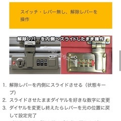 ネイビー　キャリーケース　トランクケース　スーツケースの画像
