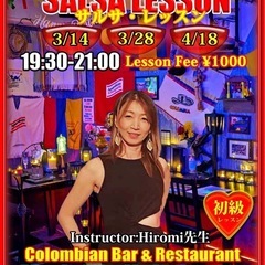 メデジン横浜　サルサレッスン初級の画像