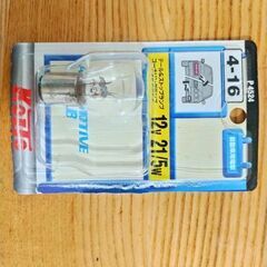 小糸製作所　交換電球　4-16 12V21/5W １個余り