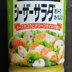 キユーピー　テイスティングドレッシング　シーザーサラダの画像
