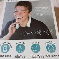 COOLchargeneckの画像