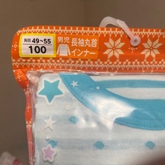 赤ちゃん　インナーの画像