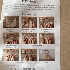 袋の画像