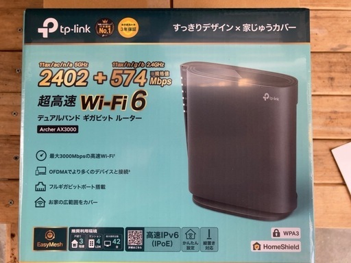 Wi-Fiルーター