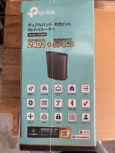 Wi-Fiルーター