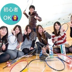 運動したい方大歓迎🙋🏻‍♂️バドミントン楽しみましょう🏸