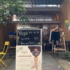 ★4月12日(土)★【熊本市上通り】ヨガ&ジャーナリングの画像