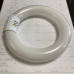 未使用蛍光灯　小型　リング管の画像