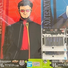 エヴァンゲリオン　1番くじ
