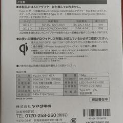 ワイヤレス充電器(Qi)付きデジタル時計の画像