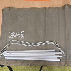 DOD キャンプベッド、コット！超美品！格安！の画像