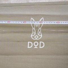 DOD キャンプベッド、コット！超美品！格安！の画像