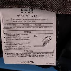 20250404004　家具　座椅子No.2の画像