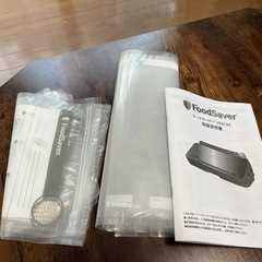フードセーバーVS3193 袋付きの画像