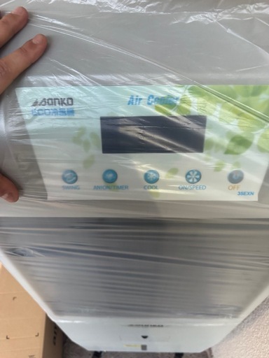 sanko 業務用冷風機 35EXN