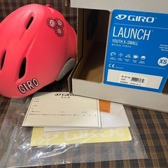 GIRO LAUNCH YOUTH キッズヘルメット XS