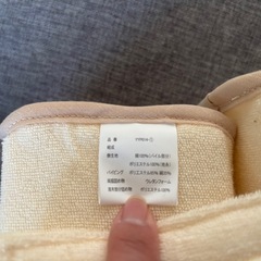 【中古】ベビー　寝返り防止クッションの画像