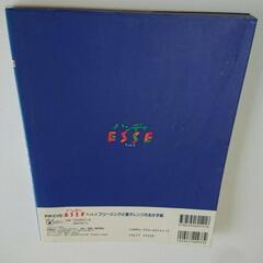 中古 フリージングと電子レンジのおかず術

の画像