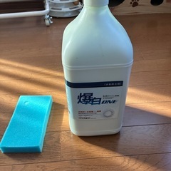 お譲り先が決まりました！keeper　業務用　爆白　水垢取り　使...