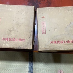 レコード☆琉球民謡☆