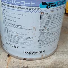 引き取り先決定春のDIY床ワックスの画像