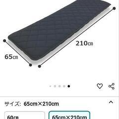 (値下げ)ねむりっちマットレスの画像