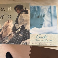 決まりました！　　　ガクト写真集の画像