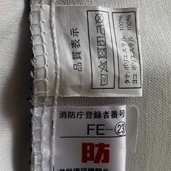 【決まりました】パールホワイト プリーツカーテン フック付 3枚セット(実質4枚分)の画像