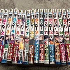 マンガ　　コミック