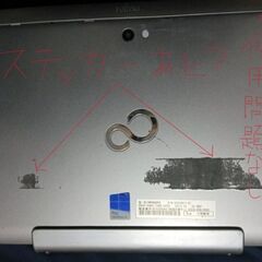 ⑪即使用OK★大型タブレット★爆速★Win11★富士通★i5★タブレット★ドッキングステーション★質問NG★決定者様のみお返事★返品不可★逆光撮影★24時間対応★お返事は可能な限り迅速に対応させて頂きます★最大で12時間以内の画像