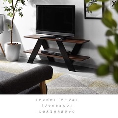 ワイエムワールド テレビ台 ローボード ラック 幅115cmウォールナット×ブラウン 美品 の画像