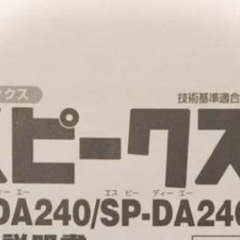 ファックス電話　の画像